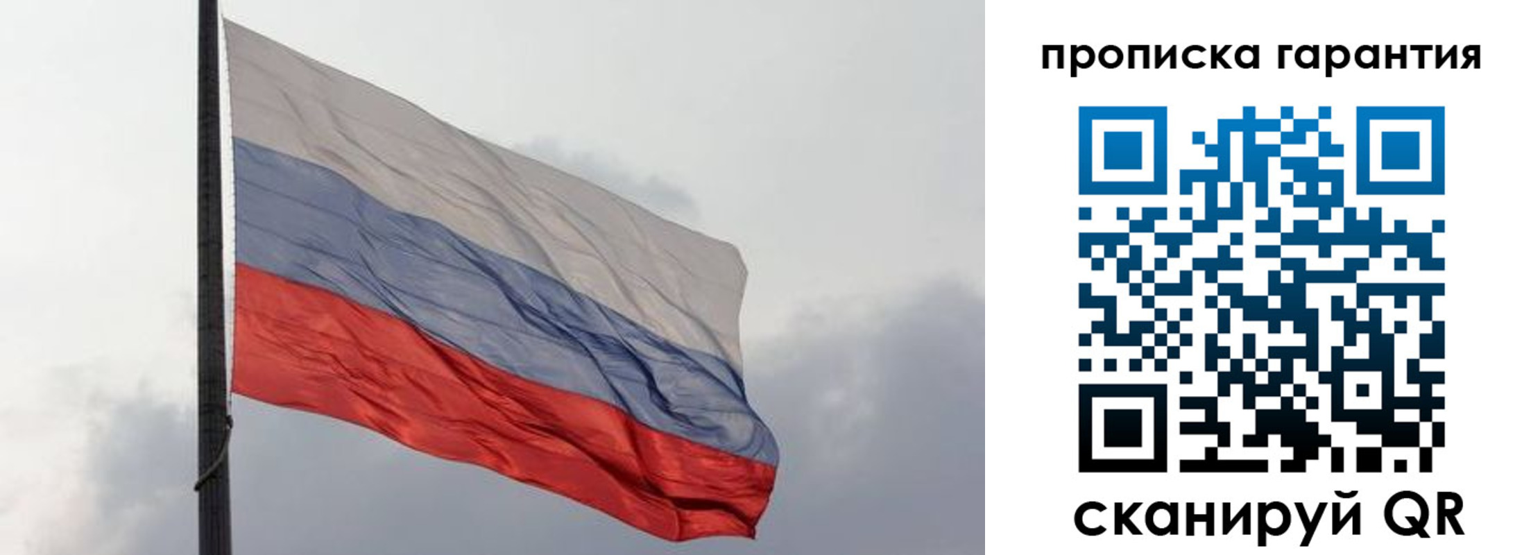 временная регистрация поиск в Людиново