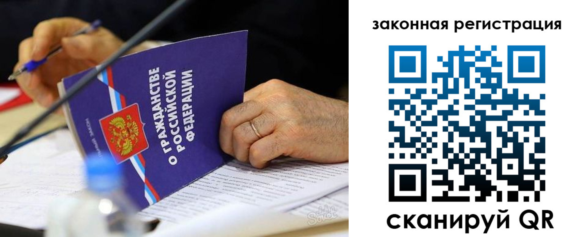 временная прописка в Людиново